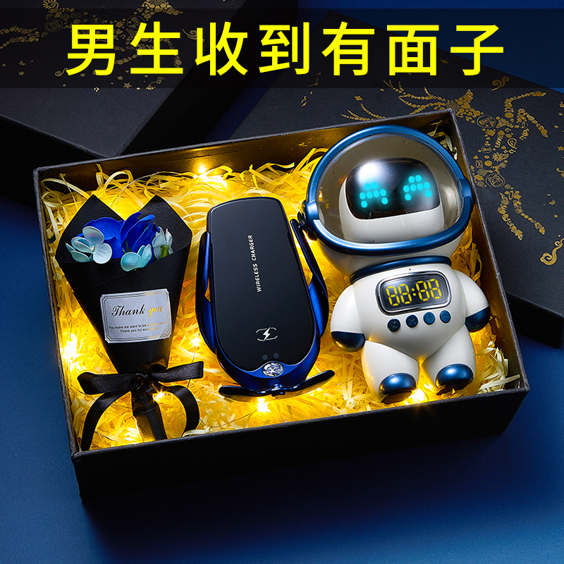 男生生日礼物送男友朋友惊喜实用高级感高端大气给老公七夕情人节