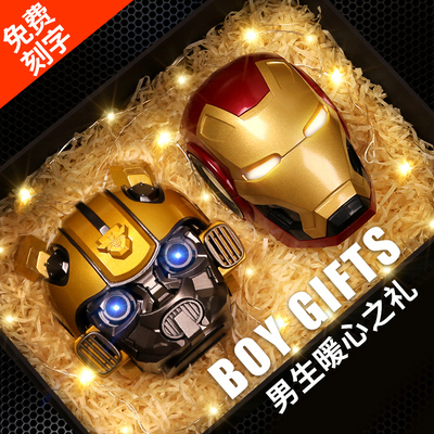 男生生日礼物成人礼物钢铁侠音响