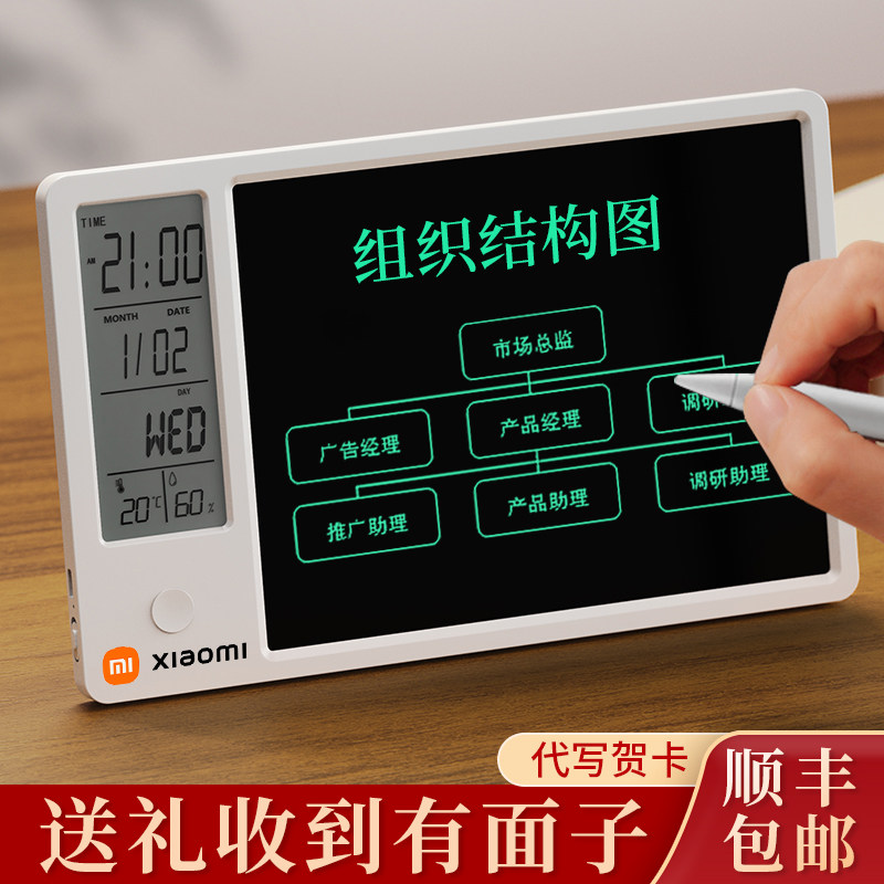 公司礼品定制送员工老师客户高档实用商务伴手礼学校入职小众礼物