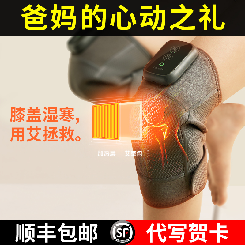 速发三八妇日妈妈心节礼物送给父亲母亲8特别走生的实用40爸爸50