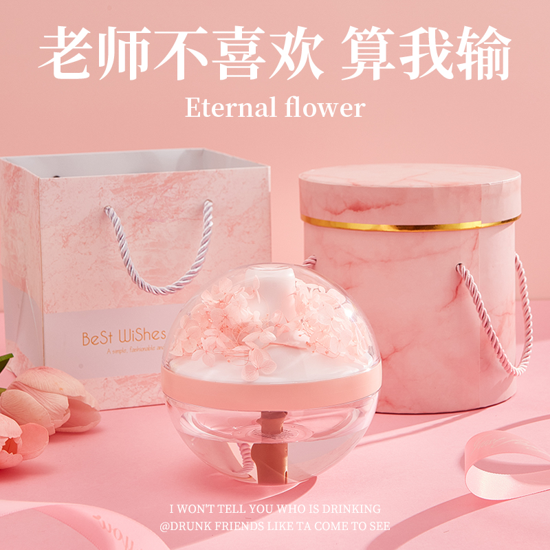 教师节礼物送女老师高档2025新