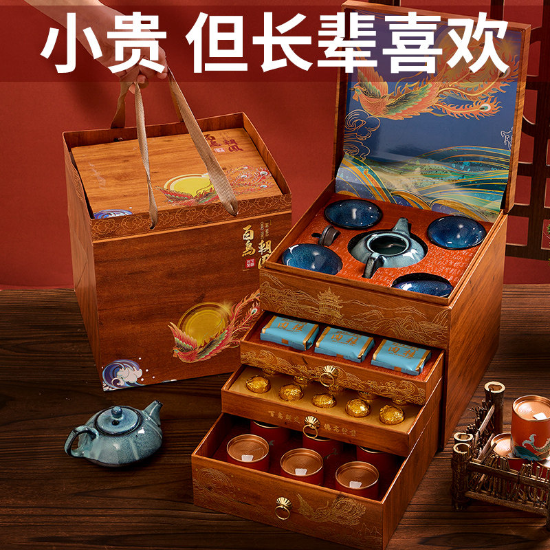 父亲节礼物送爸爸生日送礼长辈礼盒实用高档客户见面礼中秋节客户