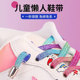 扣替换扁平运动鞋 懒人儿童免绑系鞋 带弹力松紧鞋 不用绑固定神器