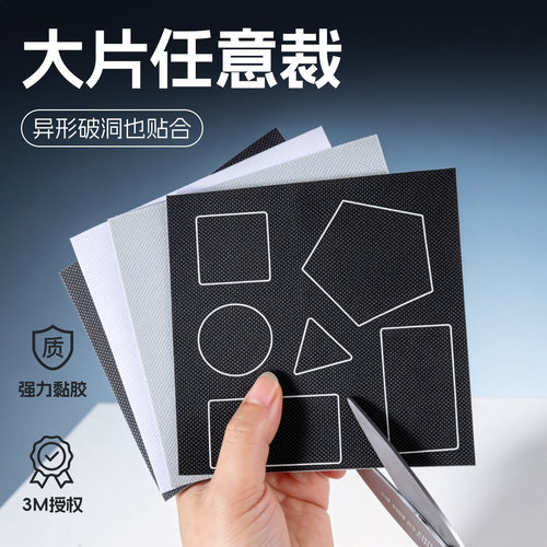大片任意裁，贴到鞋“退役”！
