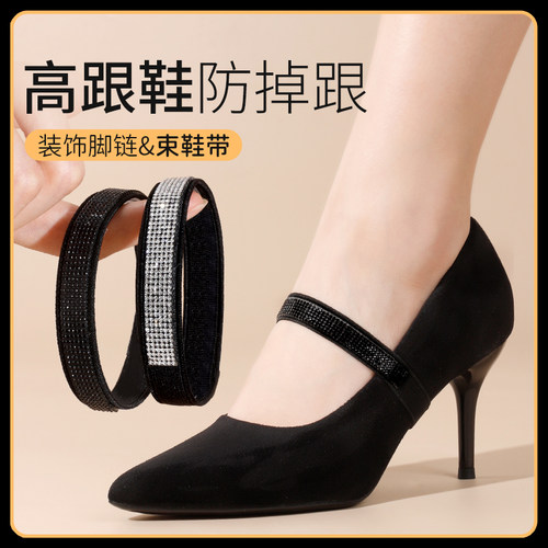 【100%适配】爱掉跟的鞋子束鞋带