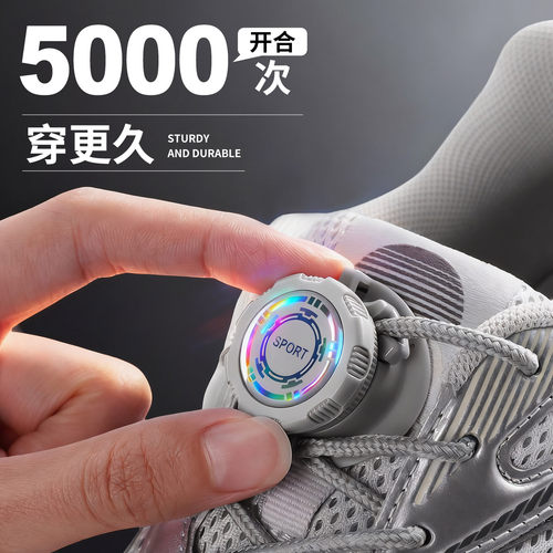 【第7代耐用升级】旋转纽扣鞋带