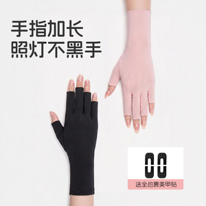 美甲防晒手套防紫外线防烤黑照灯专用露指免裁剪可重复利用不黑手