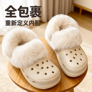 乐往鞋扣适用crocs洞洞鞋毛绒内胆加厚加绒可拆卸冬天泡芙棉鞋套