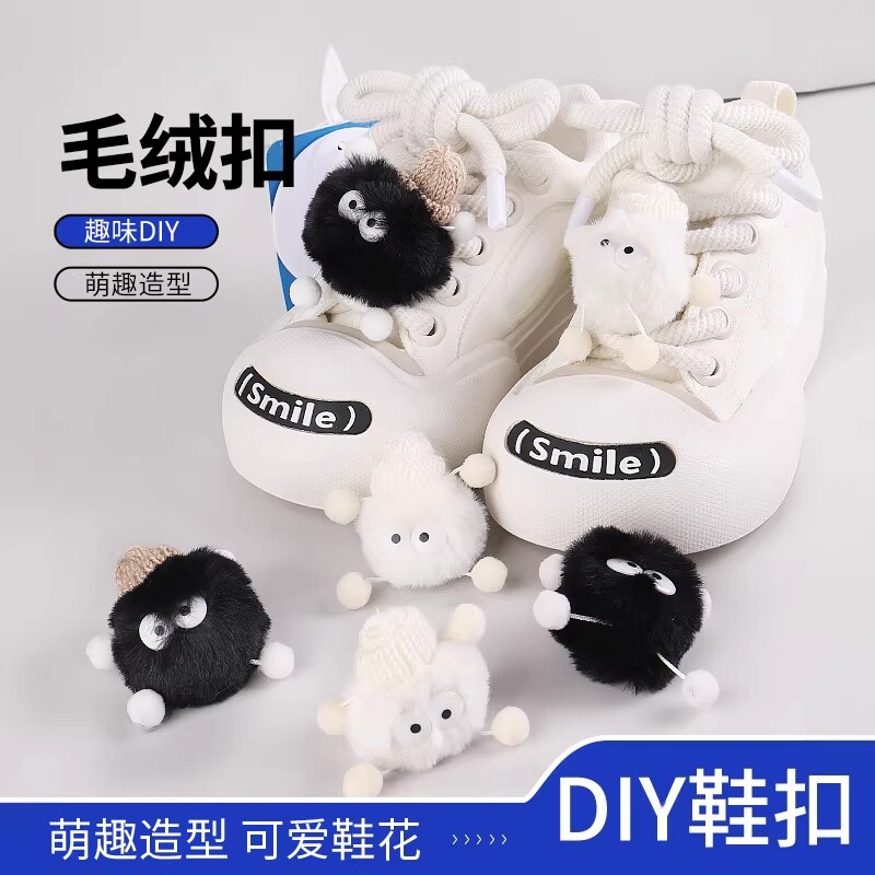 卡通装饰扣可拆卸鞋带扣diy配件图片