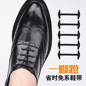 带免系神器黑色男士 懒人皮鞋 鞋 圆形弹力松紧免绑卡扣黑色棕色硅胶