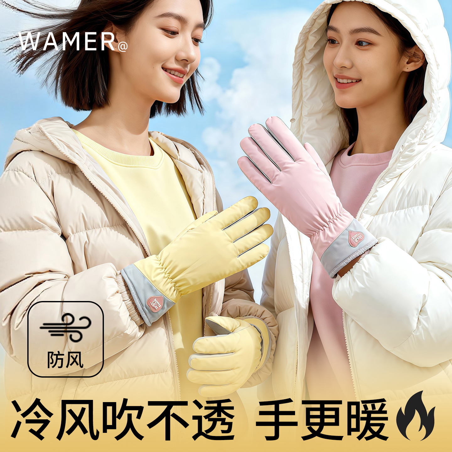 【10W+选择】电动车专研保暖手套