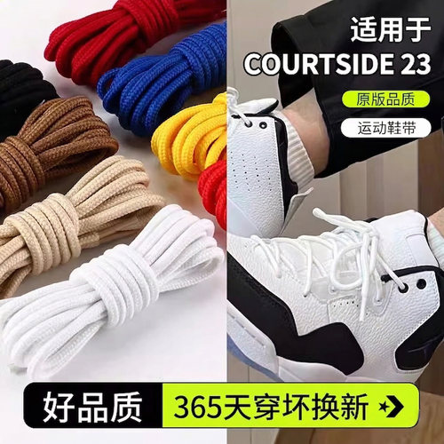 运动篮球跑鞋白蓝红色圆绳