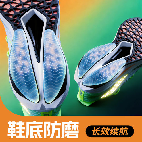 【鞋子多穿3年】跑鞋专属防磨