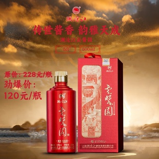 【年货节抢购中】云南澜沧江酱香型白酒53度纯粮食窖藏单瓶500ml