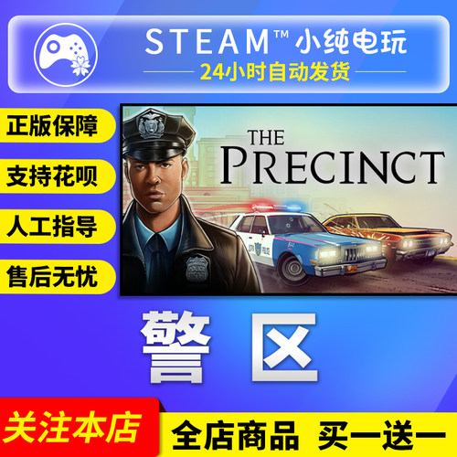 Steam正版警区国区礼物激活