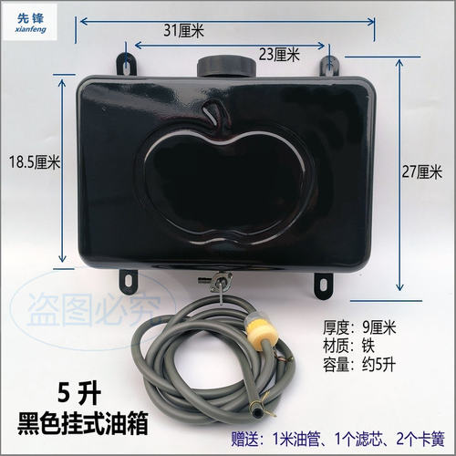 先锋增程器专用油箱便利