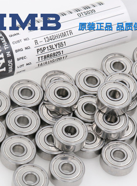 进口NMB微型轴603 604 605 606 607 608 609 623 624 625 627 628