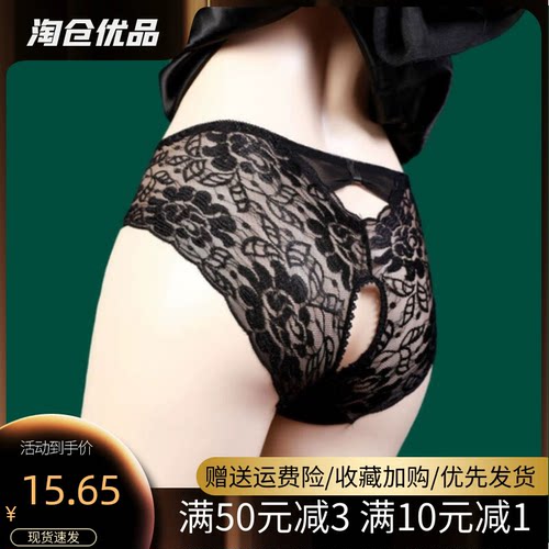 女生内裤性惑透明前后破洞免穿脱