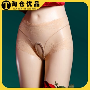 蕾丝内裤女超薄火辣开档撩人勾魂成人裤头足浴私房内裤少妇火辣肥