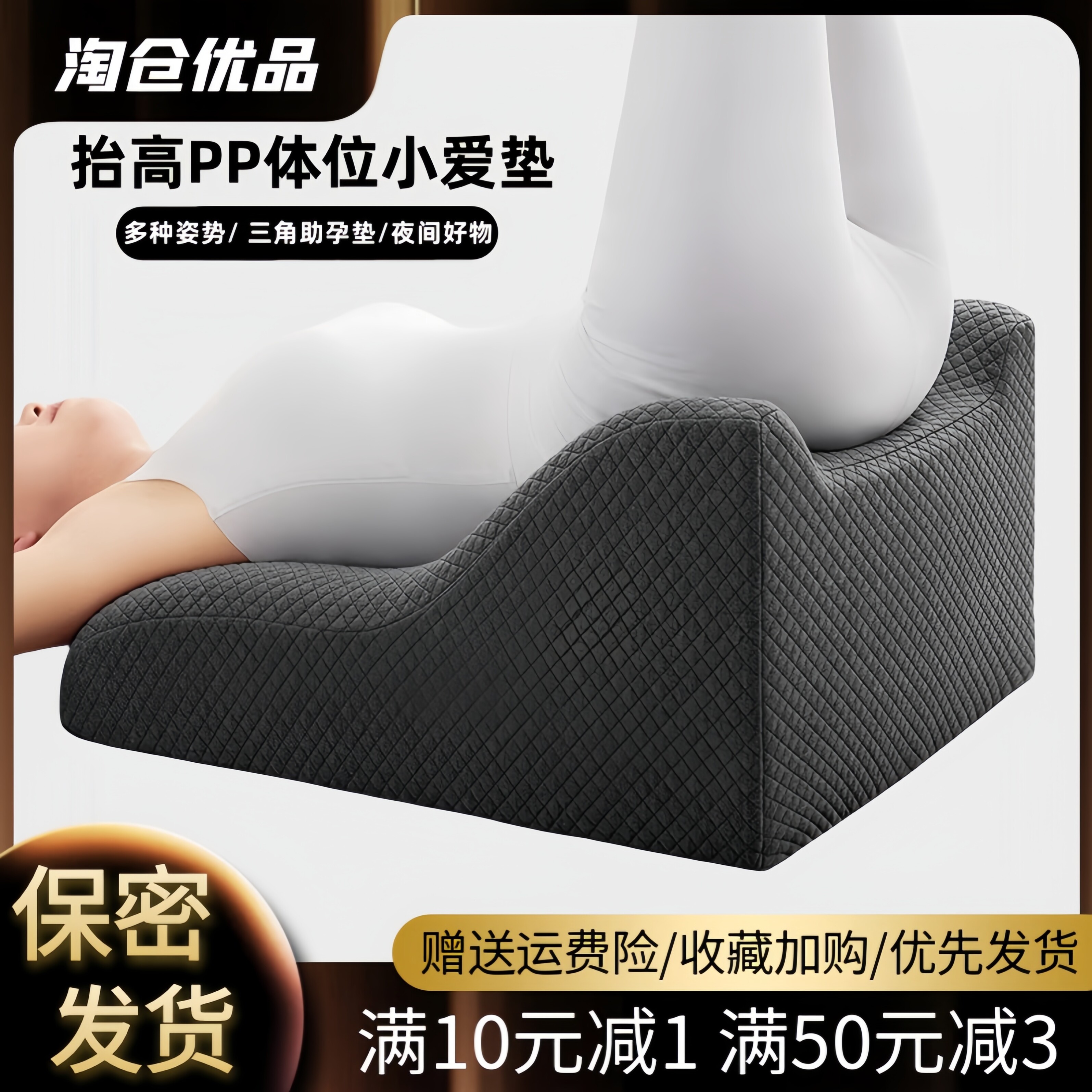 情趣夫妻床上行房垫姿势生活垫屁股做受垫臀部抬高俯卧位情侣助力