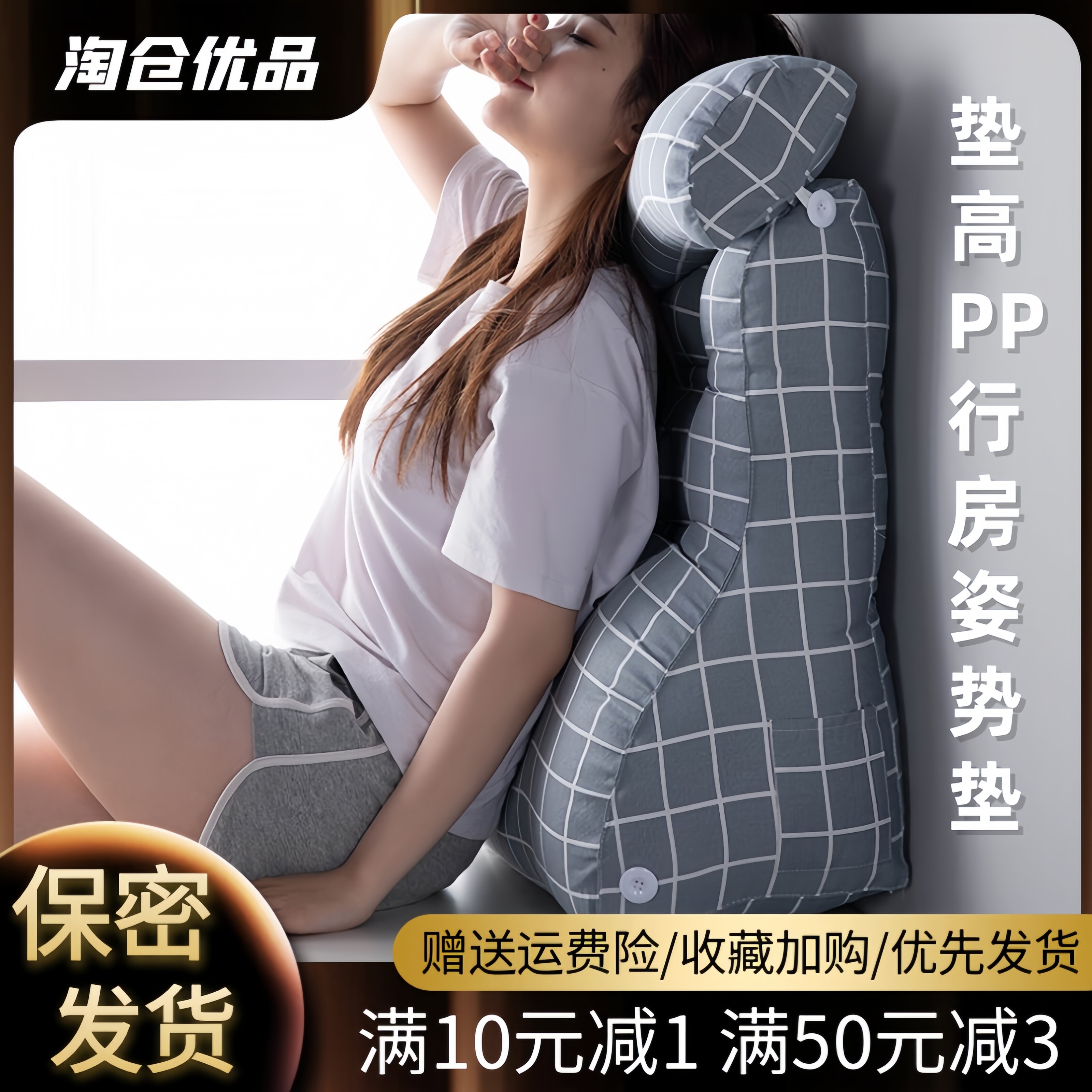 情趣夫妻行事沙发恩爱垫房事枕同房屁股抬高垫子助孕神器省力啪啪