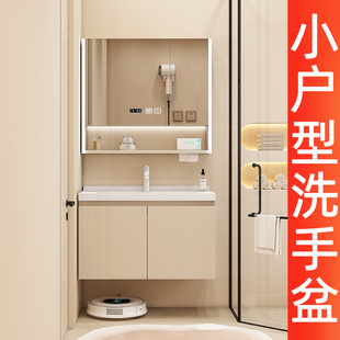 小户型浴室柜组合40宽极窄陶瓷一体盆奶油色卫生间50洗手盆洗漱台