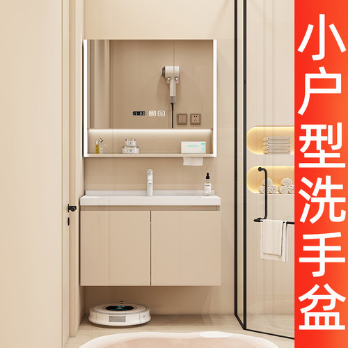 陶瓷一体盆奶油风小户型洗手盆柜