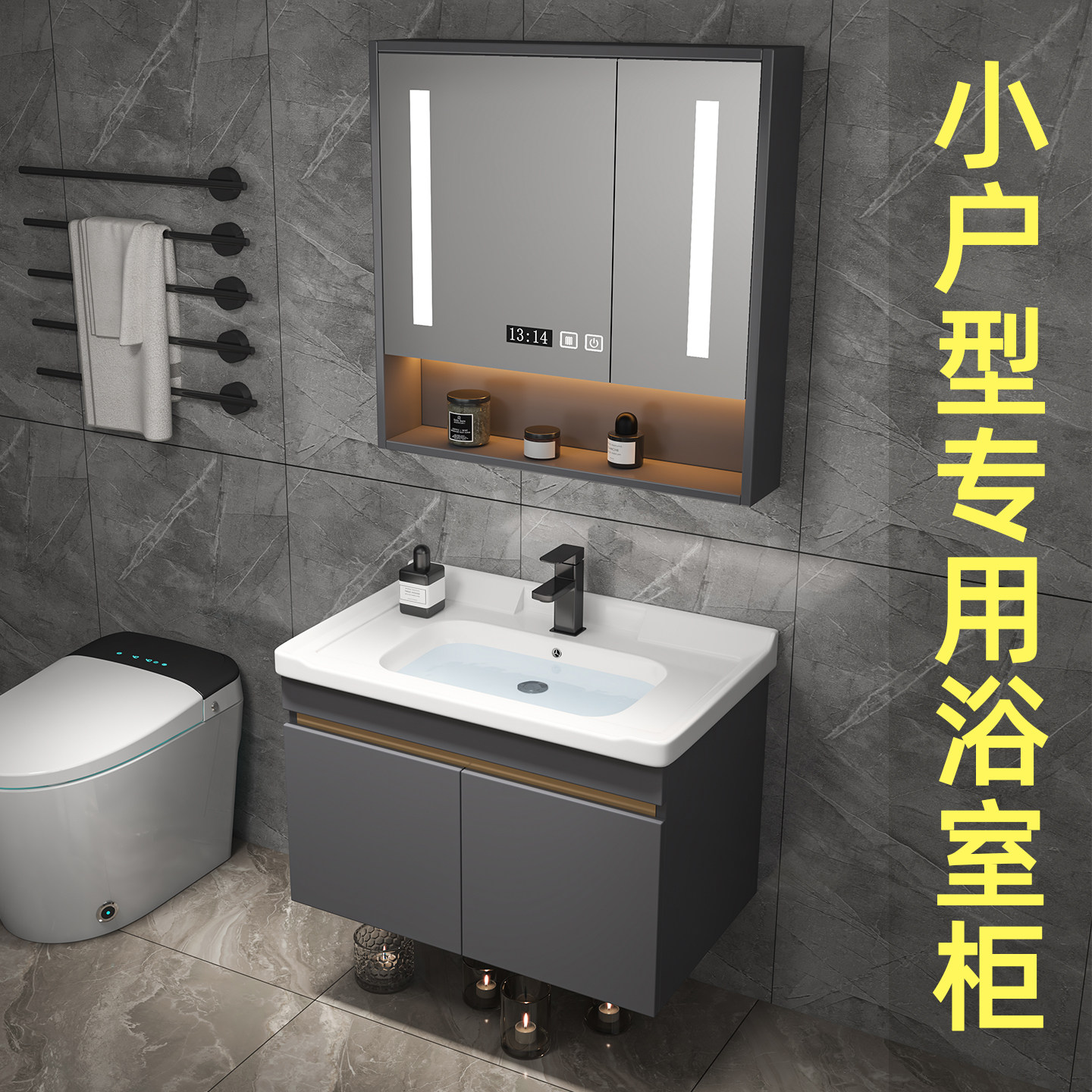 简约现代卫生间浴室柜组合小户型陶瓷一体盆50洗漱台洗手洗脸盆柜