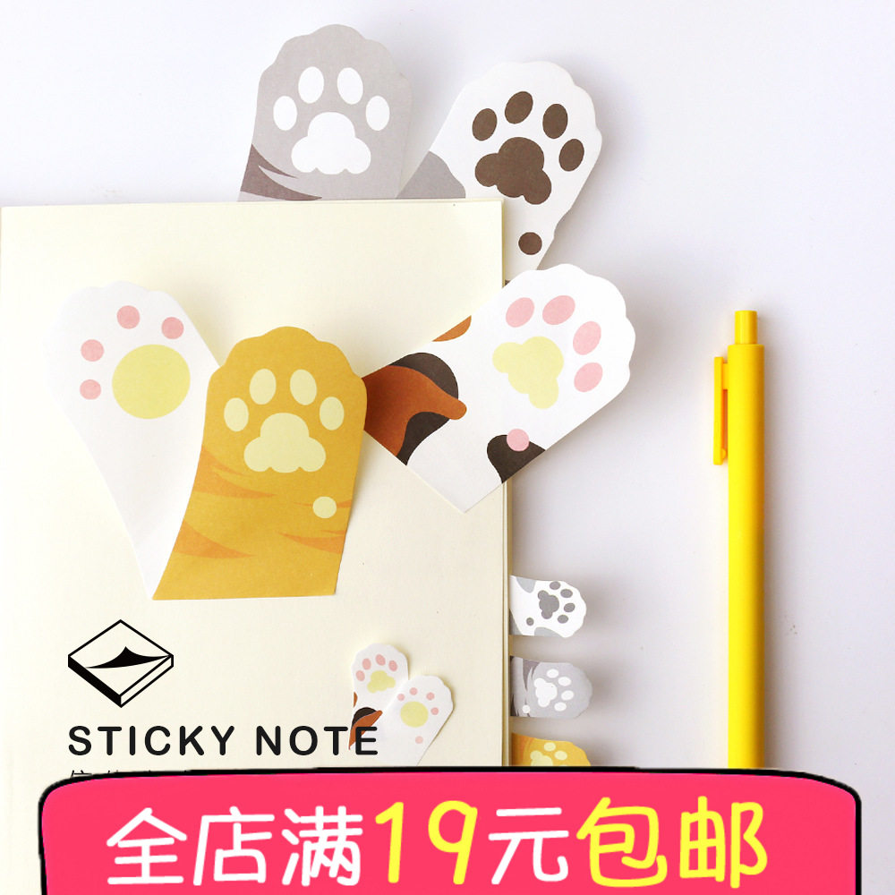 信的恋人便签本留言本记事本子N次贴可爱猫爪便利贴异形笔记书签