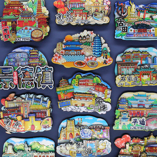 哈尔滨城市文创冰箱贴磁贴旅游伴手礼北京沈阳长春佳木斯雪乡磁吸