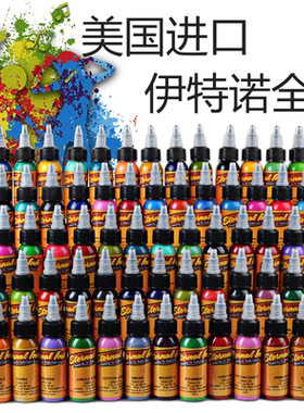 伊特诺彩色颜料纹身器材