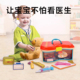 比乐btoys医生角色扮演玩具宝宝过家家听诊器看病医疗箱打针宝宝