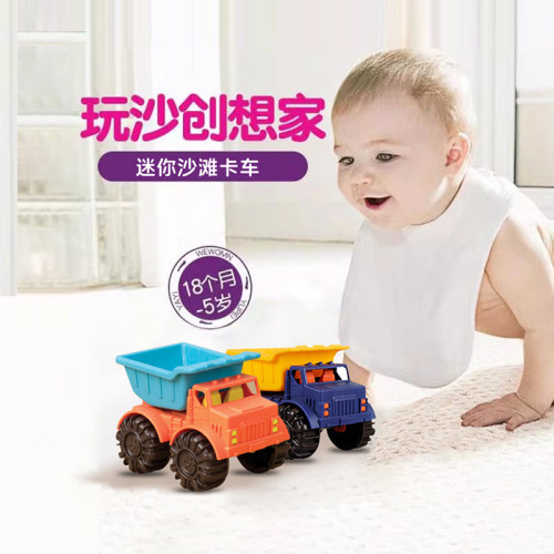 比乐b.toys迷你沙滩卡车模型车