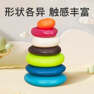 btoys比乐叠叠乐玩具婴儿宝宝套圈叠叠圈彩虹塔软积木益智早教6月
