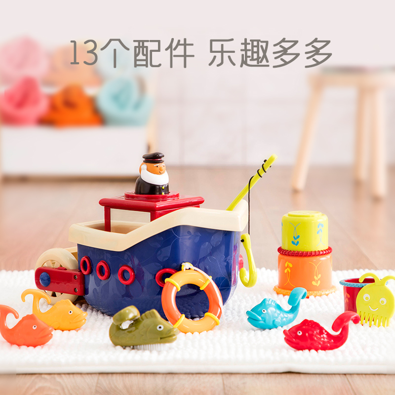 比乐b.toys海盗船宝宝场景0-3岁