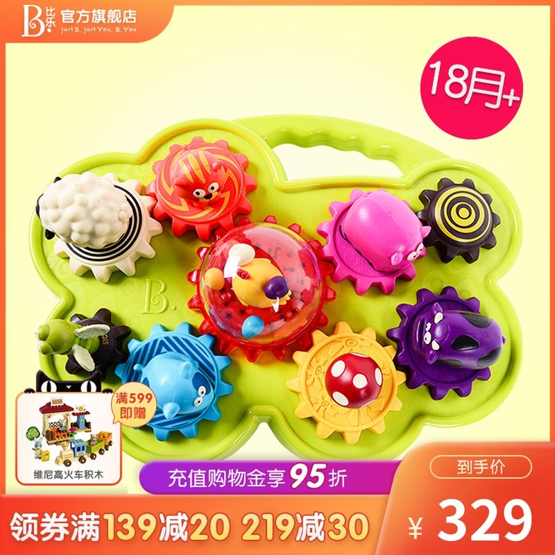 比乐B.Toys动物合唱团宝宝益智早教音乐玩具多种动物声音|ruв категории игрушка/коляска/головоломка/блоки/модель, музыкальная игрушка/детей музыкальный инструмент, другие музыкальные игрушки/детей музыкальный инструмент - от Buy2taobao.com для оказания профессиональной услуги покупки агента Taobao