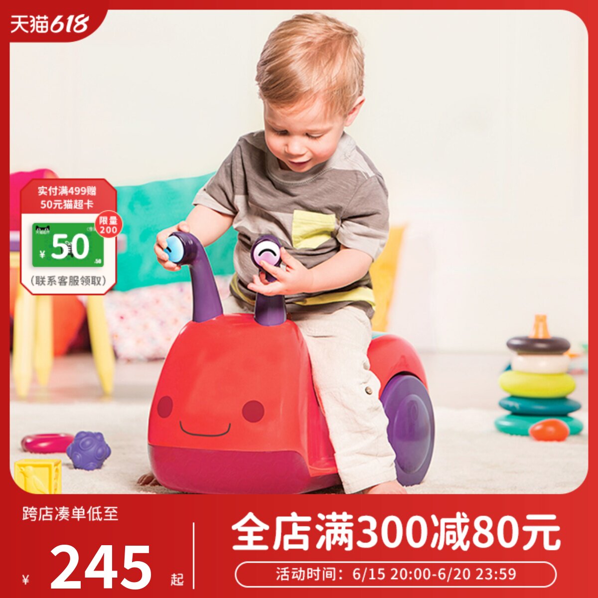 比乐btoys儿童蜗牛骑乘车宝宝学步车扭扭车滑步行溜溜车四轮玩具
