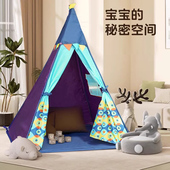 比乐btoys儿童帐篷游戏屋室内玩具星空顶宝宝印第安婴儿公主城堡