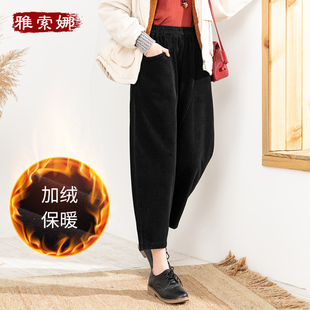 2025冬加绒加厚灯芯绒灯笼裤宽松大码高腰九分萝卜裤女条绒哈伦裤