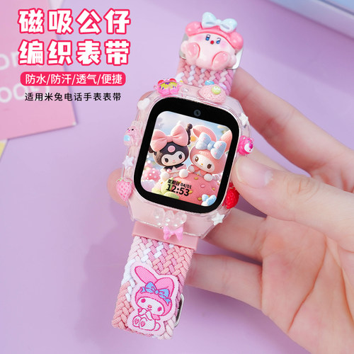 立体卡通适用小米米兔儿童电话手表表带挂绳7A保护壳5c表带6c挂脖S1保护套7x/c7a外壳套7手表壳6/6x男女