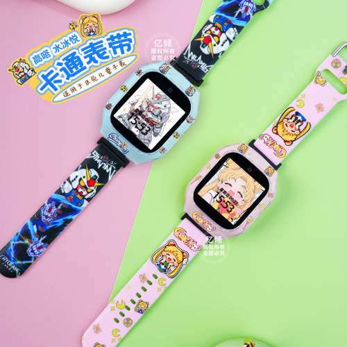 炫酷高达儿童手表壳表带