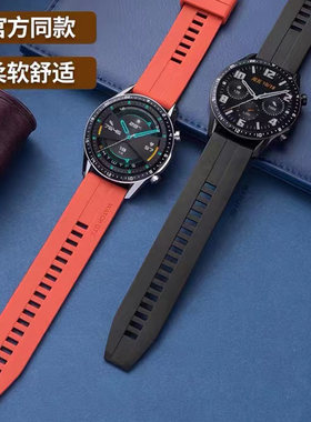 适用荣耀ES/GS Pro手表表带magicwatch3魔法梦幻dream magic2华为watch gt2/GT3 Pro 硅胶非原装HONOR运动男