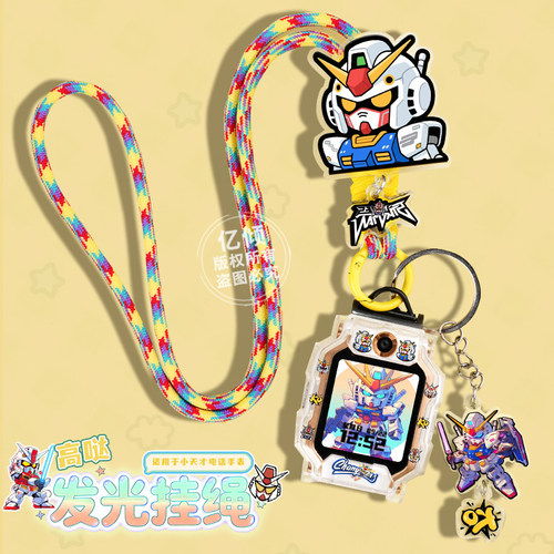 【高达与美少女】适用小天才电话手表表带Z6A挂绳Z6S/Z7/Z8/Z9/Z10/Z11少年版D5儿童D3防丢D2挂脖套Q1A保护壳