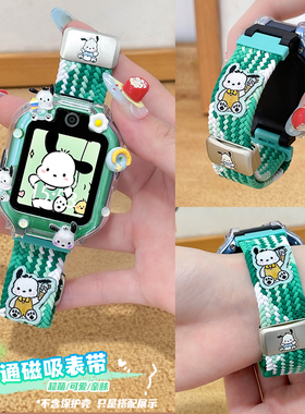 透气运动适用华为儿童电话手表表带5x pro挂绳3Pro卡通保护壳4X新耀3pro超能版3S配件5活力版5pro通用5X套