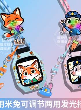 【疯狂动物城】适用小米米兔儿童电话手表7x表带c7a/7A挂6/6x绳立体保护壳5c表带6c挂脖S1保护套套7手表壳