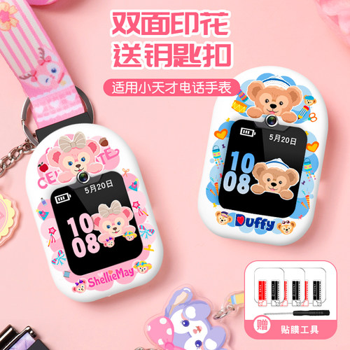 钥匙扣手表表带小天才