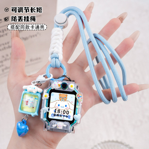 防丢款适用小天才电话手表挂绳Z11/Z10/Z9/Z8a/Z7/Z6pro/D2A/Q1A/D5立体卡通保护壳Q2A儿童表带挂脖套通用