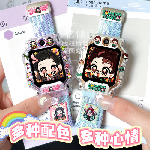 【Q版鬼灭限定】适用小天才电话手表表带Z11儿童Z6A保护壳Z7/Z8/Z9/Z10/D3/D5/Q3磁吸式D2表套Q1A配件Q2A