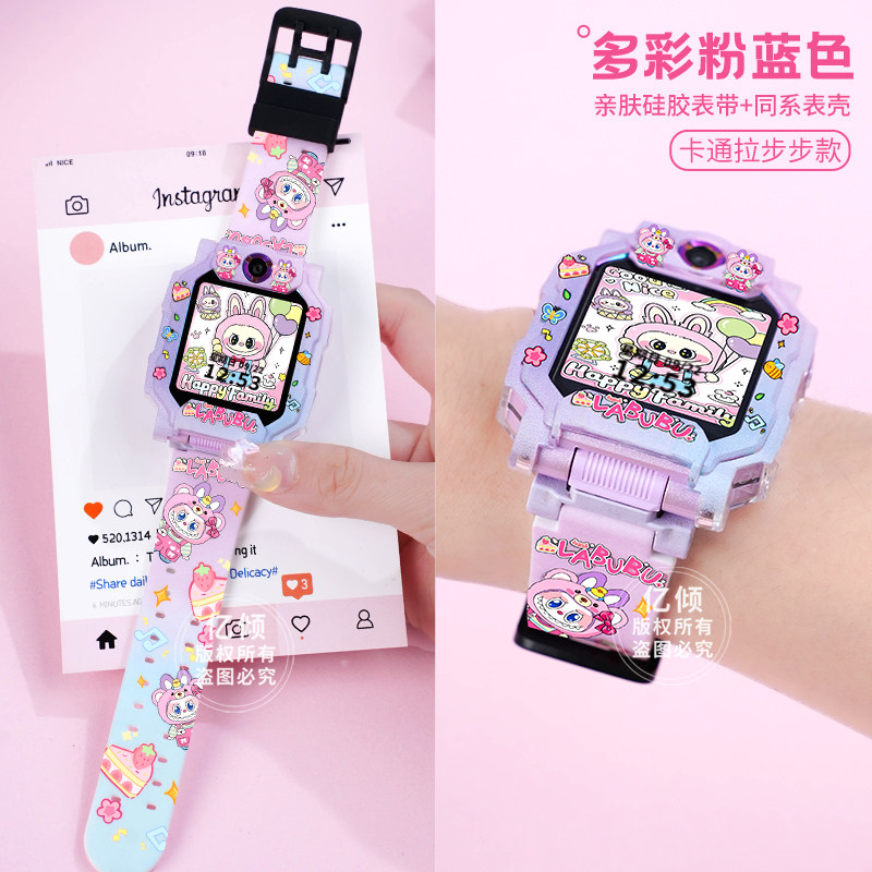 适用小天才电话手表表带Z11/Z10/Z9/Z8/Z7/Z6pro印花硅胶D5保护壳Q3运动D2/D3儿童Q1A/D2a通用Q2A配件