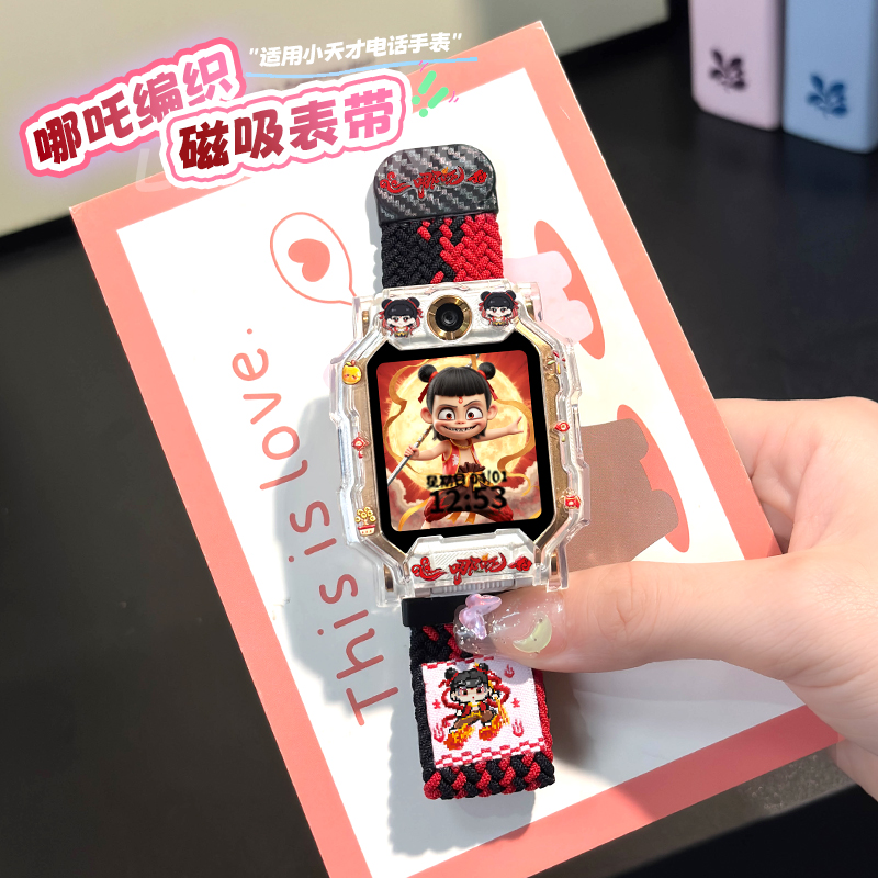 适用小天才电话手表表带